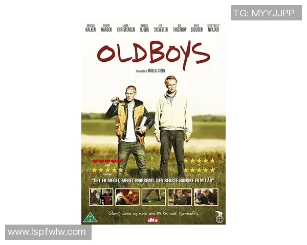 老男孩与圣马丁的对决:青春与梦想的碰撞与启示 老男孩与圣马丁的对决:青春与梦想的碰撞与启示