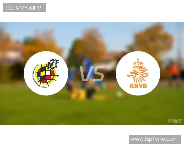 荷兰与西班牙足球对决比分预测及赛前分析解析