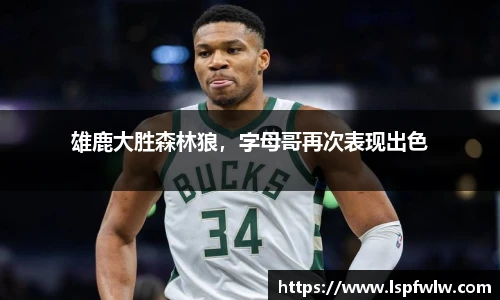 金年会体育