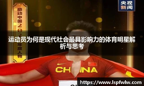 金年会体育