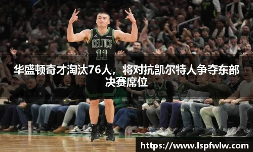 jinnianhui金年会