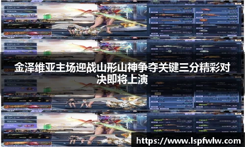 金年会金字招牌信誉至上