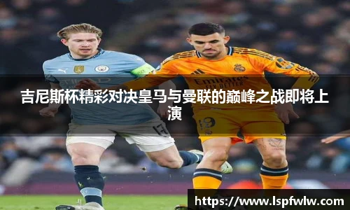金年会金字招牌信誉至上