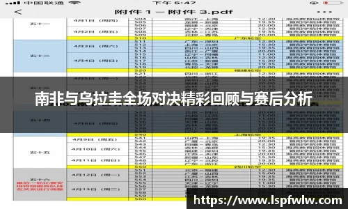 jinnianhui金年会